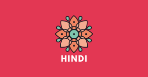 alternative hindi